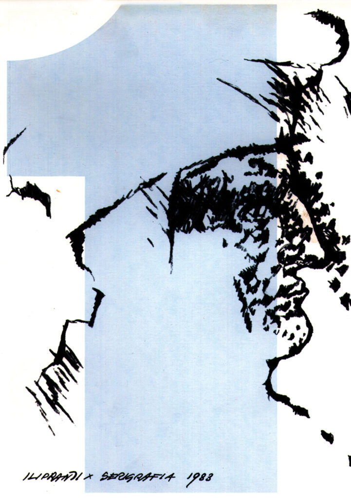 UNA TRACCIA - SERIGRAFIA 48