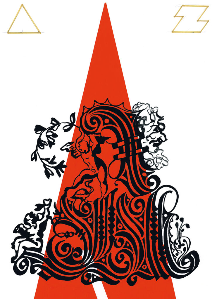 IL GOTICO - SERIGRAFIA 58