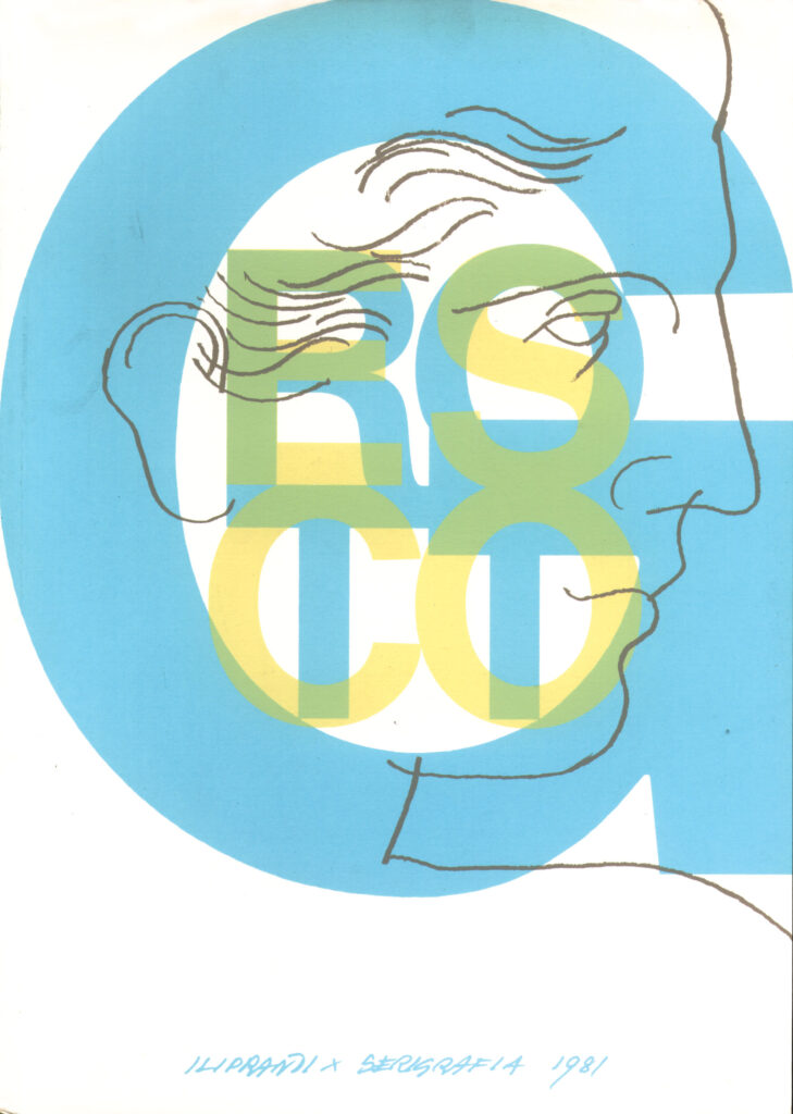 PROFILI - SERIGRAFIA 37