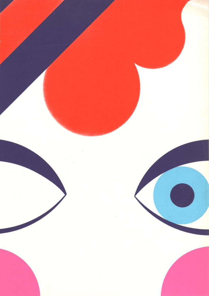 LA COPERTINA... PUÒ ESSERE TANTE COSE - SERIGRAFIA 84
