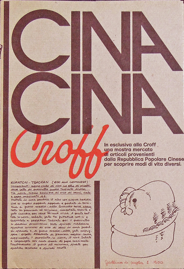 CINA CINA