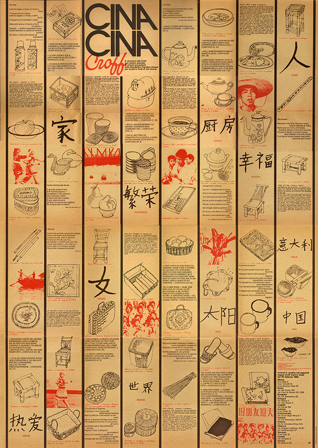 CINA CINA