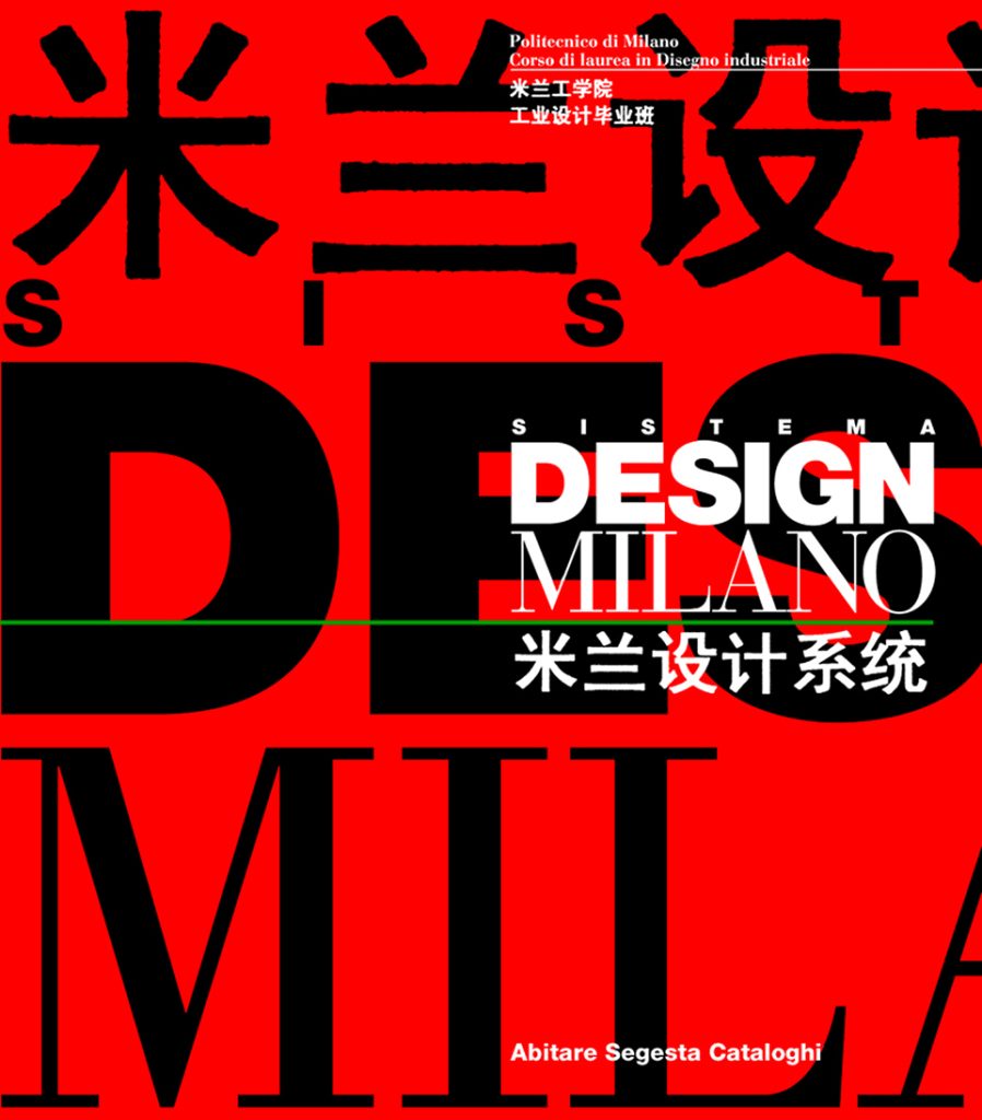 SISTEMA DESIGN MILANO